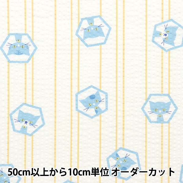 型紙 『かぼちゃパンツとニッカーズ 4777』 SUN・PLANNING サン