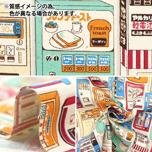 数量5から】 生地 『オックス レトロ柄 AP31408-2B』 生地,サイズ・幅