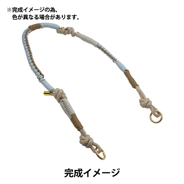 手芸キット 『むすんでつくるロープハンドル 3516 グレージュ