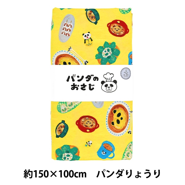生地 『パンダのおさじ カットクロス ふりかけパンダ パンダ料理 約150