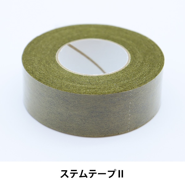 手芸用テープ 『ステムテープII 0822 05』 AOYAMARIBBON 青山リボン