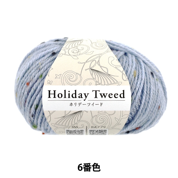 書籍 『改訂版 かぎ針で編む ちいさなかわいい あみぐるみ S4471