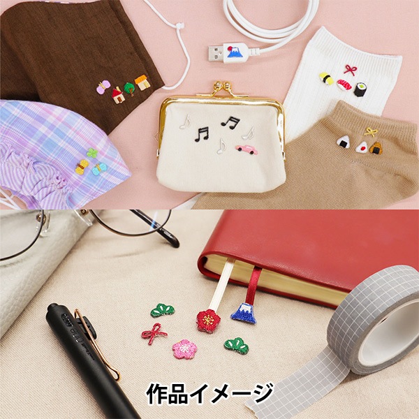 ワッペン 『ミニシールワッペン 家 WMS-15』 KIYOHARA 清原 雑貨