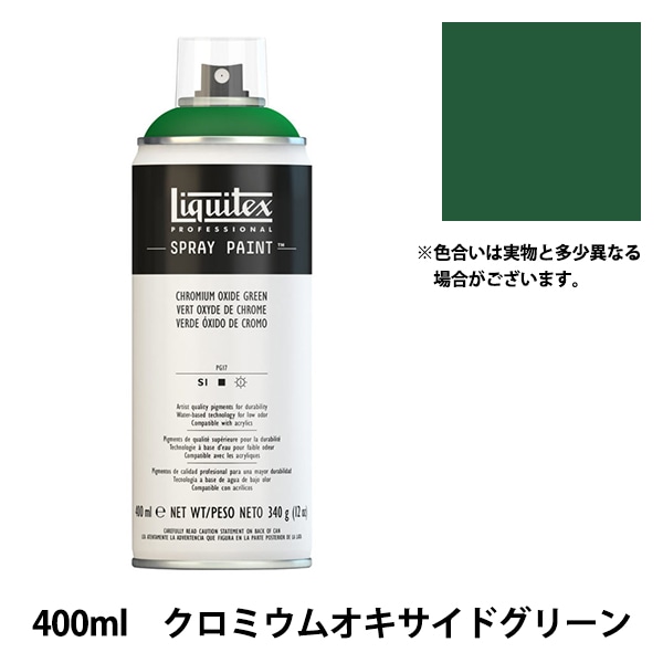 Liquitex スプレー塗料 新品未使用400ml 7本 リキテックススプレー リキテックス】リキテックス スプレー 400mlの通販|アクリル絵具