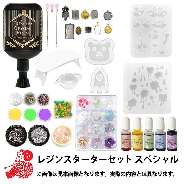 福袋 『あったかグッズセット 3,980円+税』 福袋| ホビー材料の通販