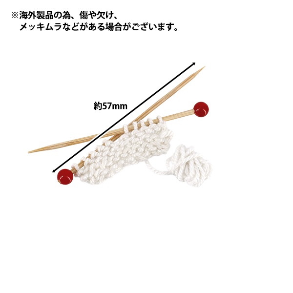 ミニチュアクラフト 『編み物1 YOSK-24』 生活雑貨,玩具| ホビー材料の