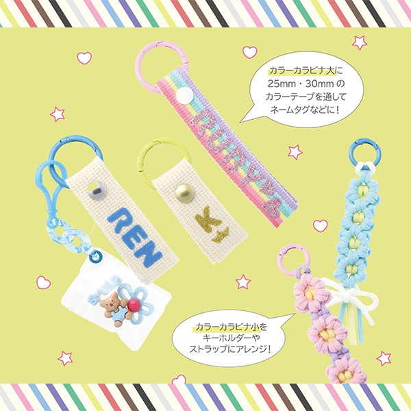 手芸金具 『カラーカラビナ 大 2個入り パープル OSH-10』 KIYOHARA