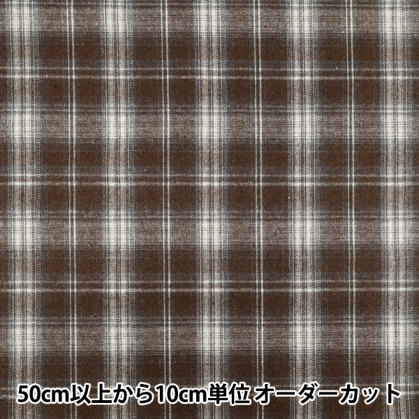 数量5から】 生地 『シャツコール天プリント チェック柄 グリーン
