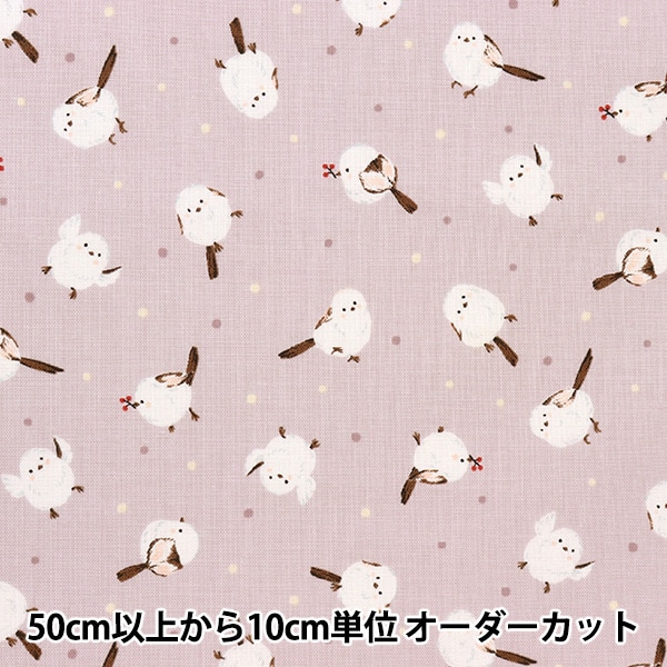 数量5から】 生地 『シーチング シマエナガ ベージュ AP31803-2B