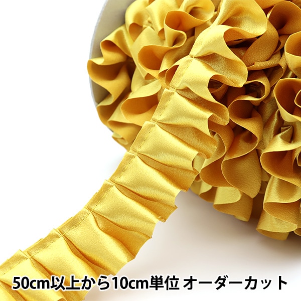 数量5から】 リボン 『サテンボックス 21番色 金 9100F』 服飾,リボン