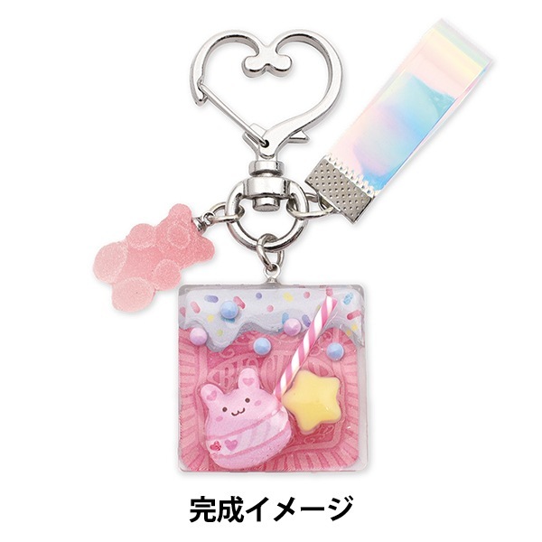 レジンキット 『ぷっくりクッキーチャーム ピンク RSK-395』 ERUBERU