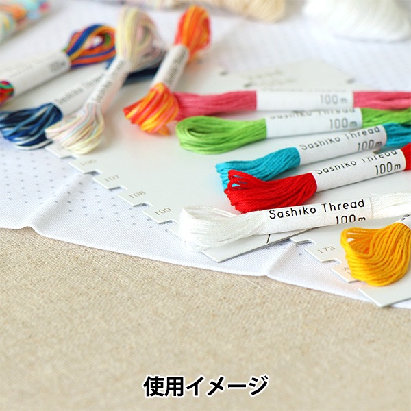 刺しゅう糸 『刺し子糸 Sashiko Thread 100mミニコレクション 単色 101