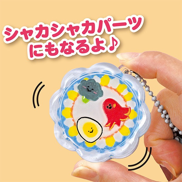 プラバン 『プラバン 0.21mm B6 SCB-501』 ERUBERU エルベール 手芸