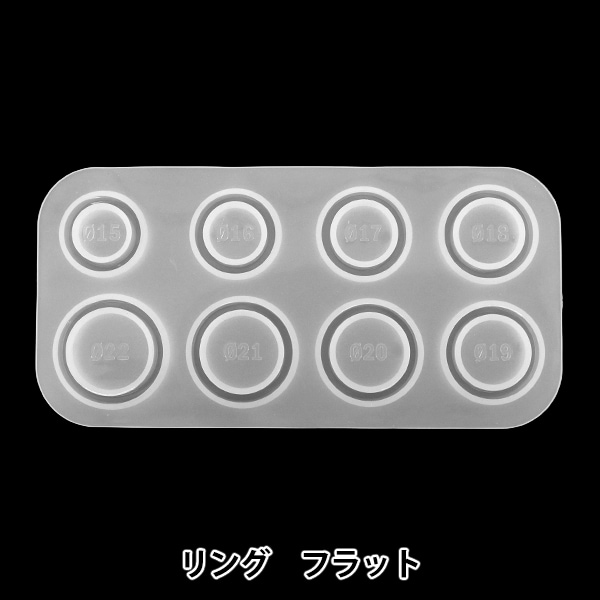 レジンII 新品 未開封 2液性レジン液 - 本店｜UVレジン材料・ハンドメイド用パーツ専門店