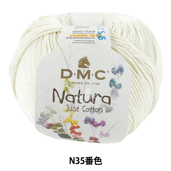春夏毛糸 『Masterseed Cotton Crochet (マスターシードコットン