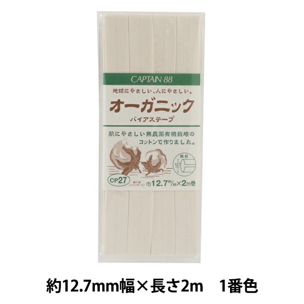 付録付き フープ 2001.2～2001.12 11冊セット 付録付き フープ 2001.2～2001.12 11冊セット