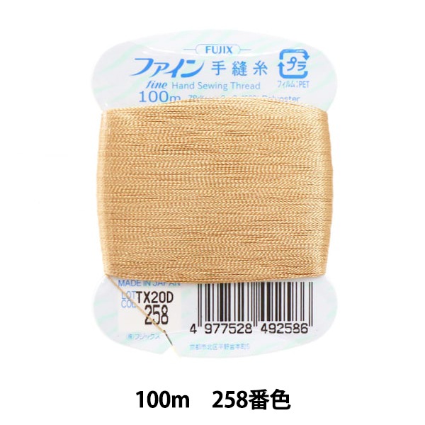 トローリング WAKI ビシ付つり糸70号100m トローリング WAKI