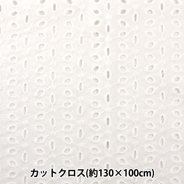 ���� ���ʥ����륪���С��졼�� ���åȥ����� ��130��100cm �ۥ磻�� LC-1MP-004��