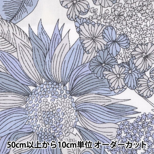 数量5から】 生地 『LIBERTY リバティプリント タナローン