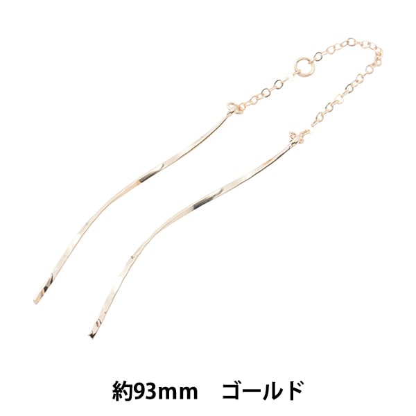 アクセサリーパーツ fit=scale-down,w=1200
