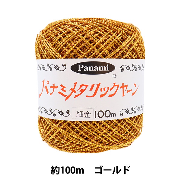 ݻ إ᥿륳  ɡ Panami ѥʥ 