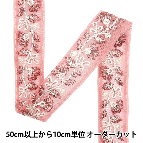 数量5から】 手芸ブレード 『2024 インド刺繍ブレード ピンク×ピンク