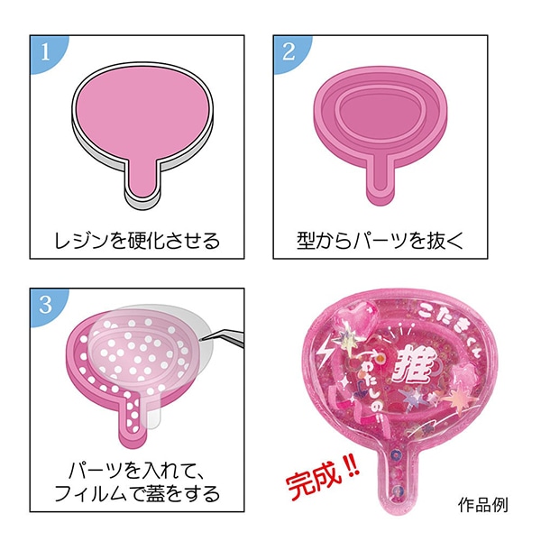 見本 シリコンモールド パーツ 【公式通販】