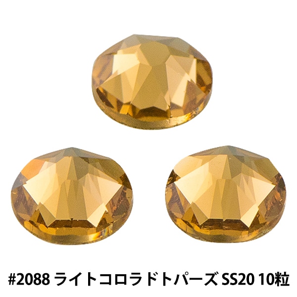 スワロフスキー 『#2058 XILION Rose Enhanced Flat Back No