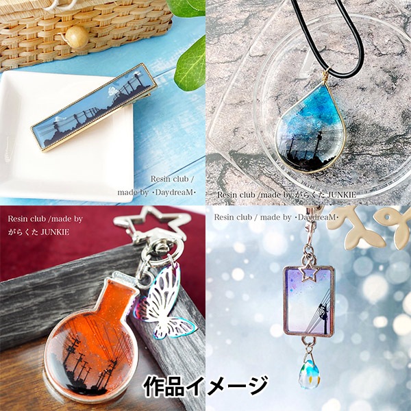 レジンアート用品 隠れ工房GreenOcean □ゆうパケ送料無料 レジン用品 レジン