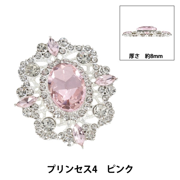 手芸キット 『タカギ 彩花ブローチ 赤色 LH-411 アクセサリー ブローチ
