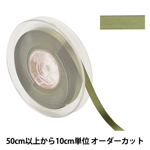 �ڿ���5����� ��ܥ� �إݥꥨ���ƥ�ξ�̥��ƥ��ܥ� #3030 ����9mm 49�ֿ���