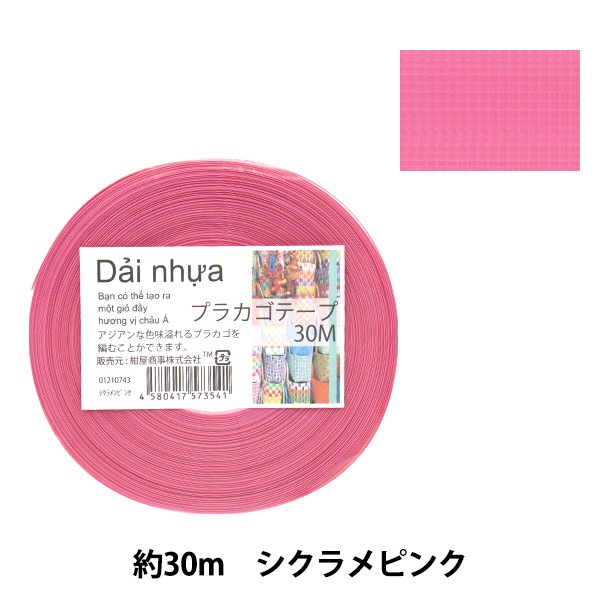 手まり 30個 手まり 30個
