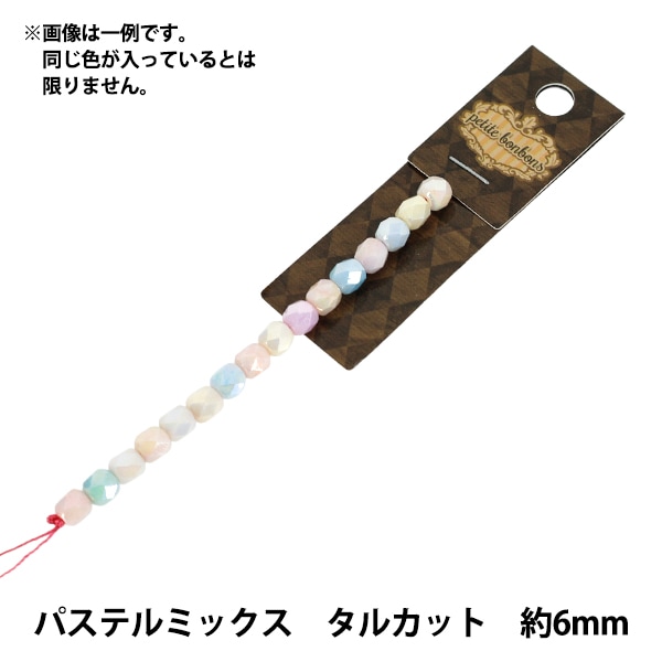 アクセサリー素材 『ガラスビーズ ローズ 約14mm ライラックオーロラ