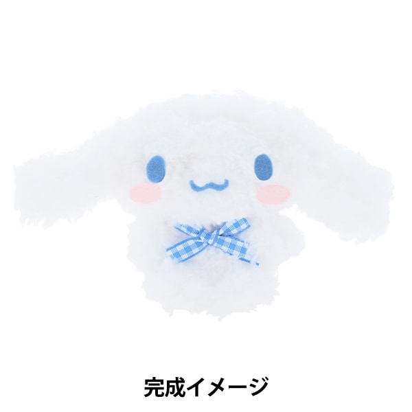 羊毛フェルトキット 『ニードルフェルトでつくるmofusand えび