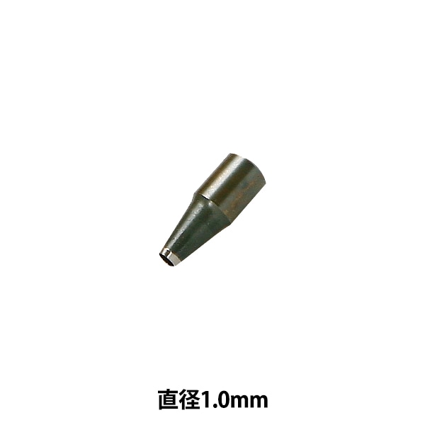 手芸工具 『スクリューポンチ替刃 1.0mm』 LEATHER CRAFT クラフト社