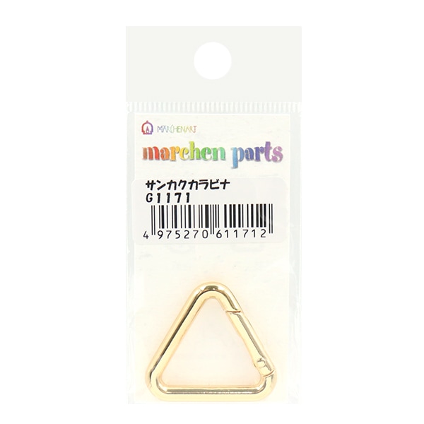 手芸金具 『サンカクカラビナ ゴールド S1171』 MARCHENART メルヘン