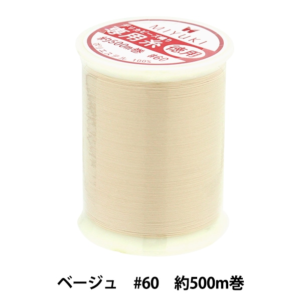 トローリング WAKI ビシ付つり糸60号100m トローリング WAKI ビシ付つり糸60号100m ライン | BlueWater