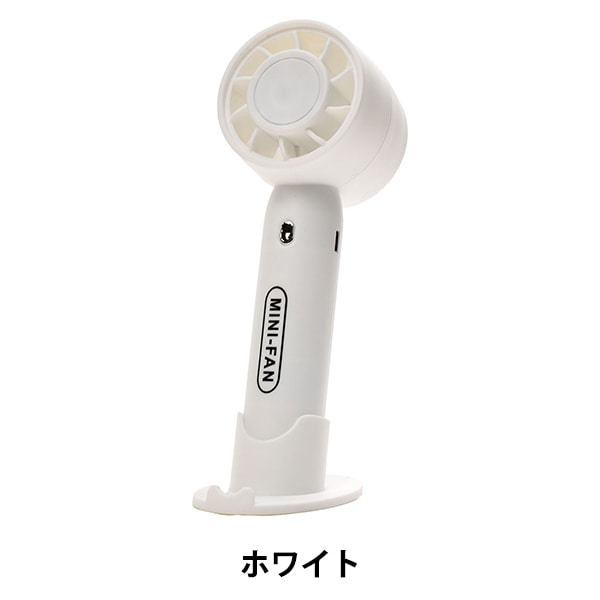 HIGHLIGHT 公式グッズ　The Blowing ハンディファン HIGHLIGHT 公式グッズ The Blowing ハンディファン 楽天市場