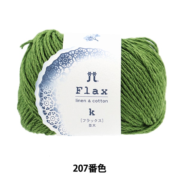 本パナマ　総柄　ナチュラル x ブラック ミニ財布 親子がま口財布 レディース ハラコ アニマル柄