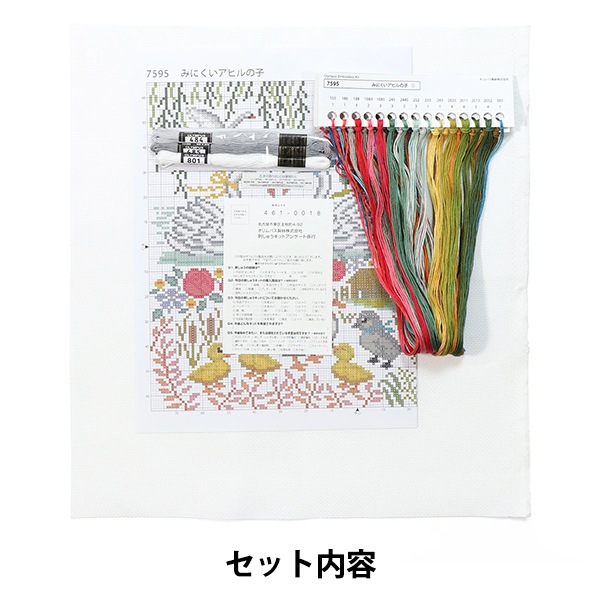 刺しゅうキットセール】 刺しゅうキット 『ノスタルジック