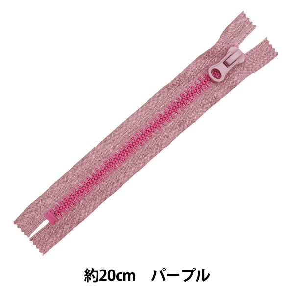 ファスナー 『アルファベットファスナー 20cm PK ピンク SPF2301