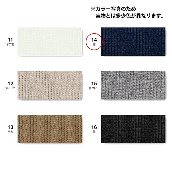 22 スパンテレコ 綿系 グレー杢 輪っか42wx120 強め 