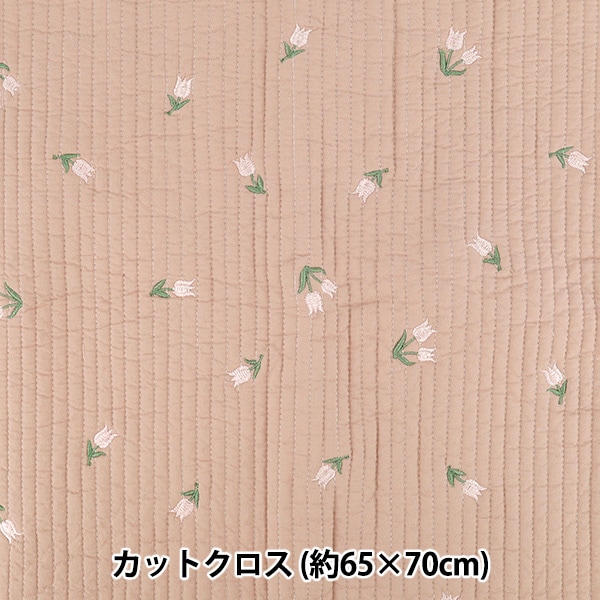 生地 『刺繍入りイブルキルト お花 約65×70cm ピンク』 カットクロス