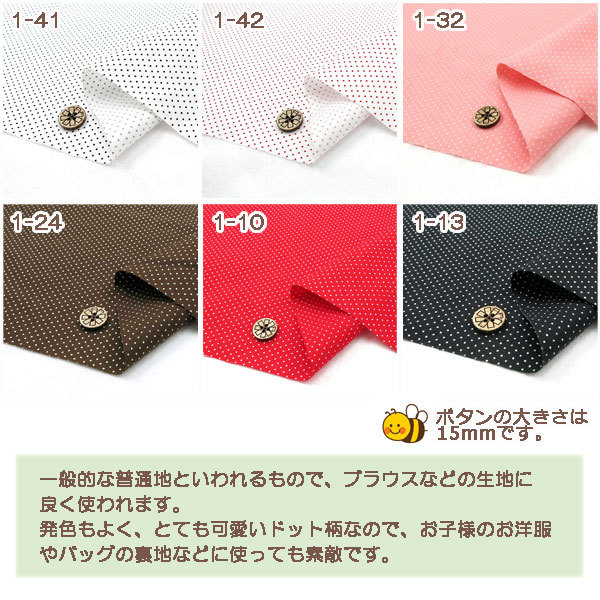ڿ5  ؿ̥֥ɥץ 88190-1-13 (ϡ)