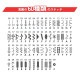 �����ѥߥ������� �إ��˥�ɡ���ե��ߥꥢII Y-201DXR�� JANOME ����Υ�