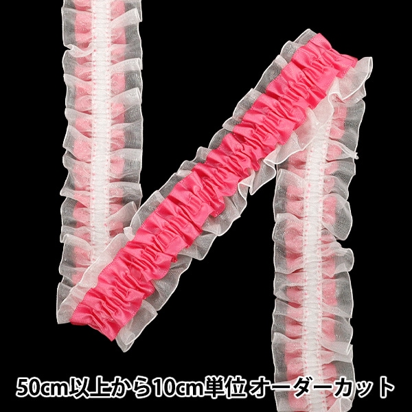 数量5から】 手芸ひも 『メタリックストレッチフリル 990番色 114-323