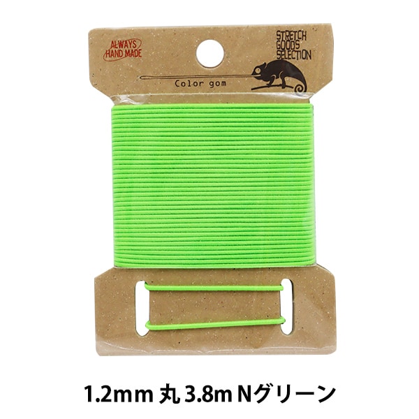 ゴム 『ネオンカラー丸ゴム 幅1.2mm グリーン KW93033』 服飾,ゴム