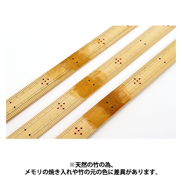 ものさし 『竹ものさし 50cm 両目 8123』 misasa ミササ 雑貨,道具