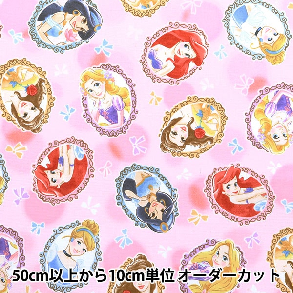 数量5から】 生地 『オックス ディズニープリンセス GR-1144-1A