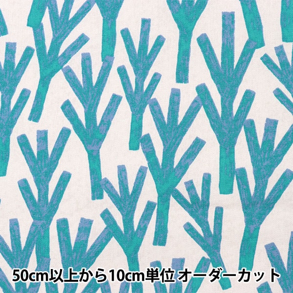 数量5から】 生地 『kippis (キッピス) オックス 小枝 オフ